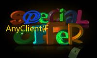 AnyClient(FTP客户端) 6.0.4.92 官方版